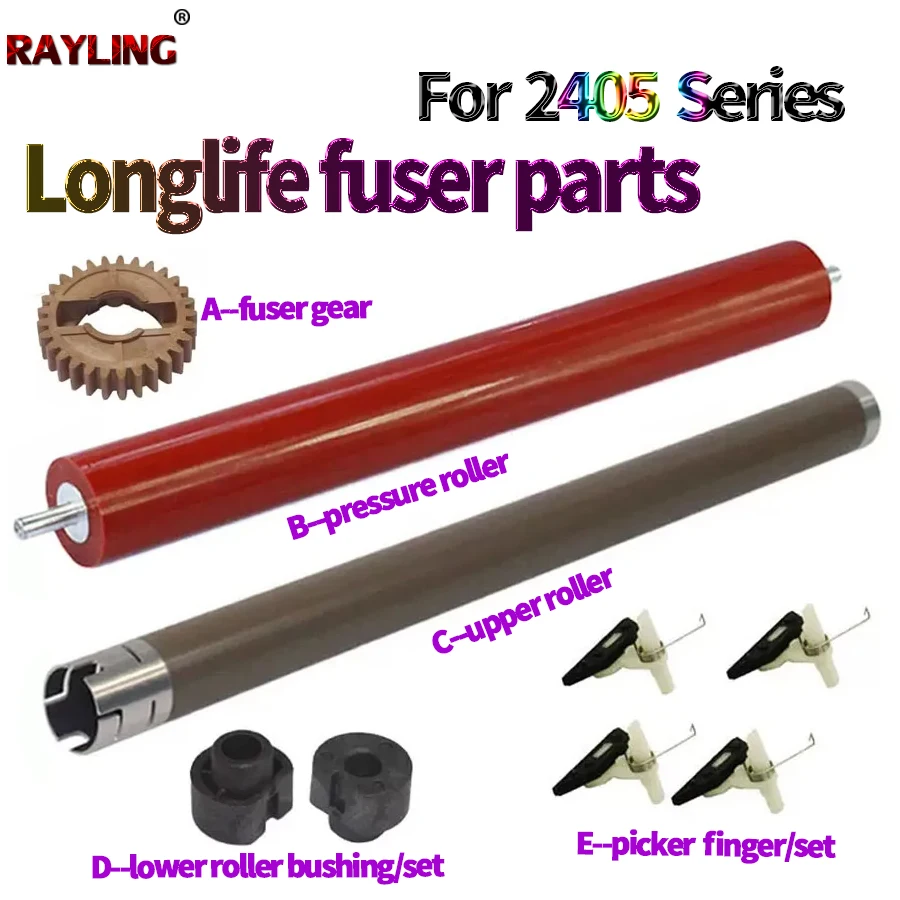 Верхний горячий ролик для захвата фьюзера Brother 7360 2840 2890 2990 2220 2270 2280 Minolta 1550 1580 1590