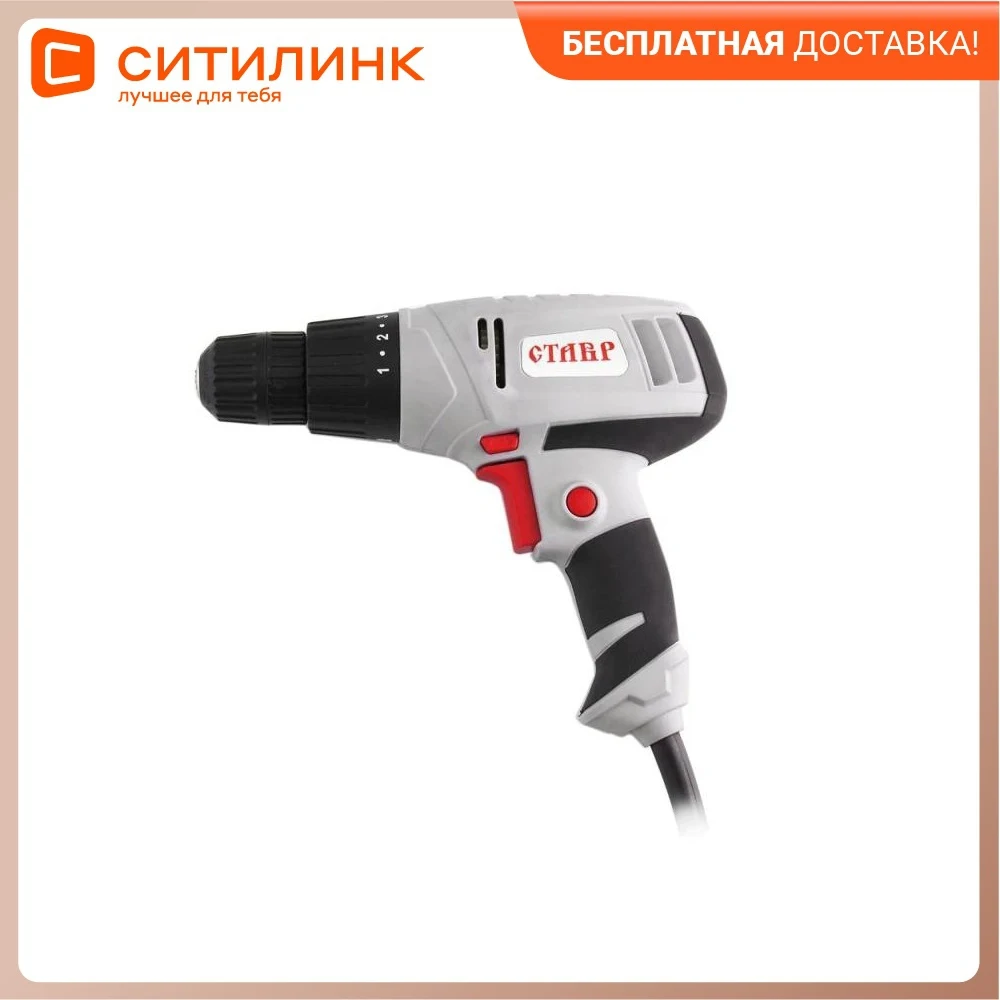 Drill-screwdriver stavr dbs-10/300 (st10-300dbs) | Инструменты