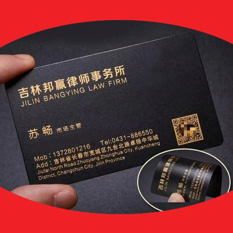 

Матовые визитные карточки из ПВХ