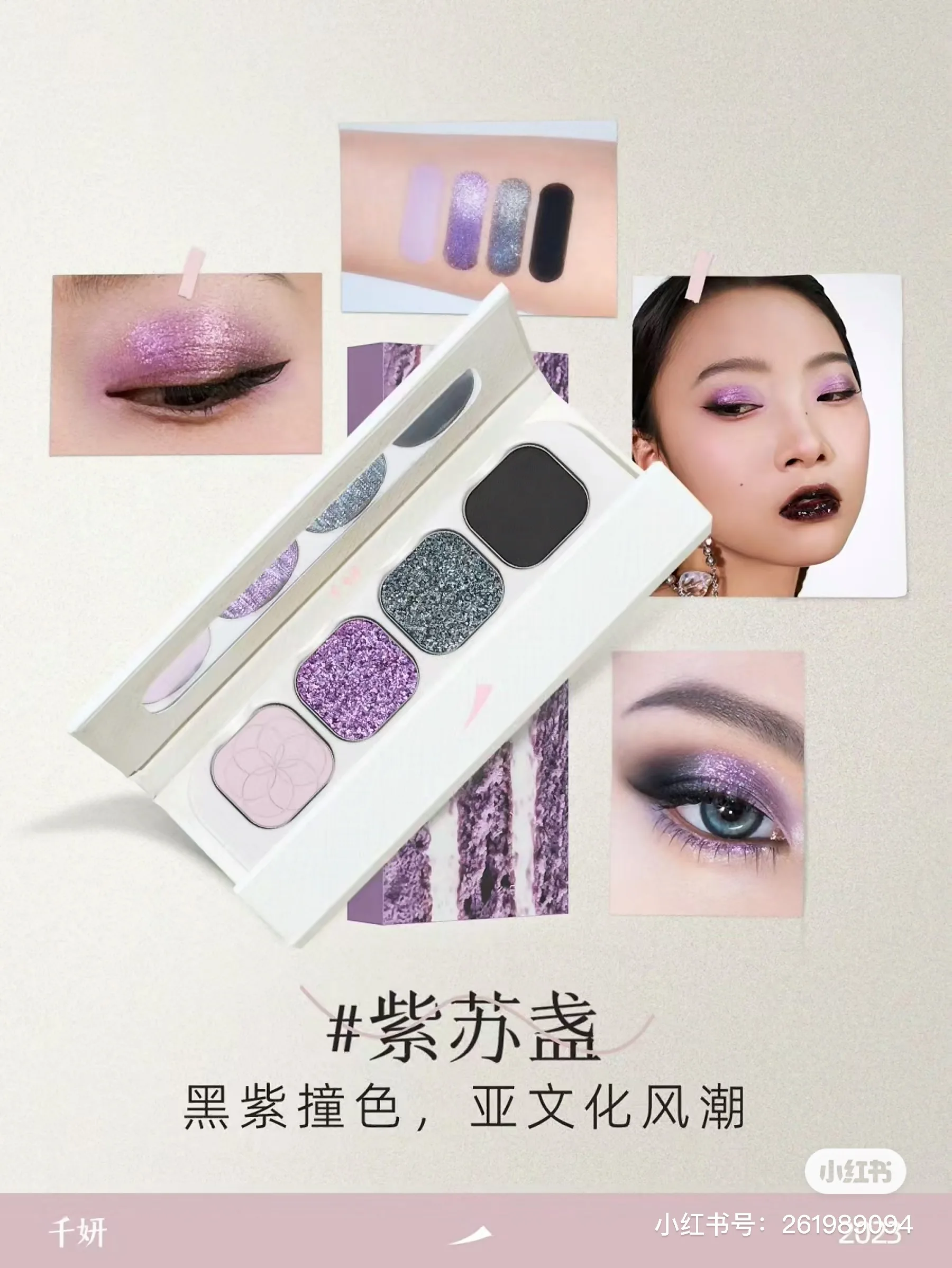 4 цвета поднос для теней век Qian Yan матовый жемчужный макияж