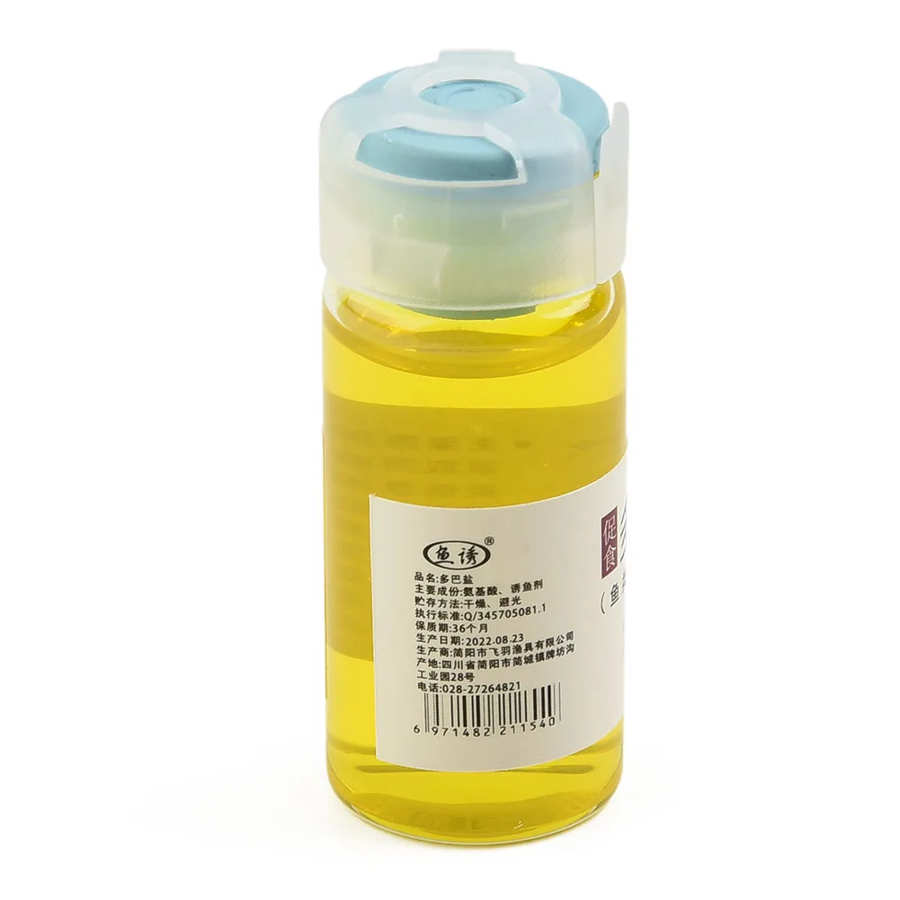 Рыболовный усилитель 10 мл сильная рыба креветки привлекательные металлические