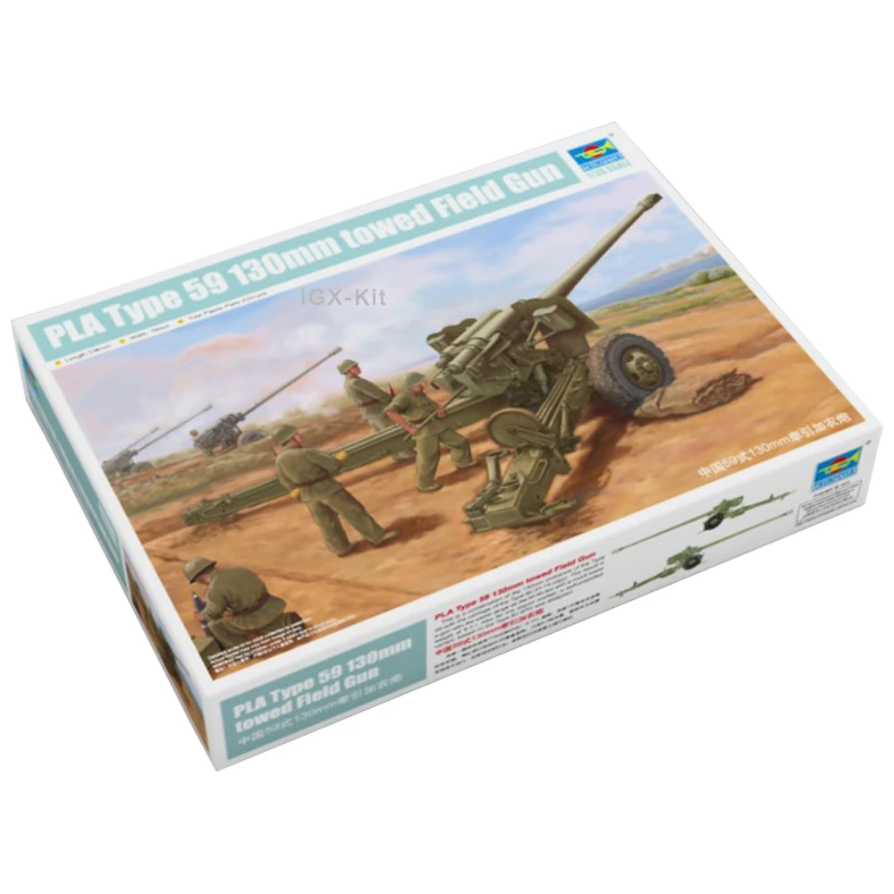 Trumpeter 02335 1/35 пла Тип 59 130 мм буксировочный полевой пистолет артиллерия военный