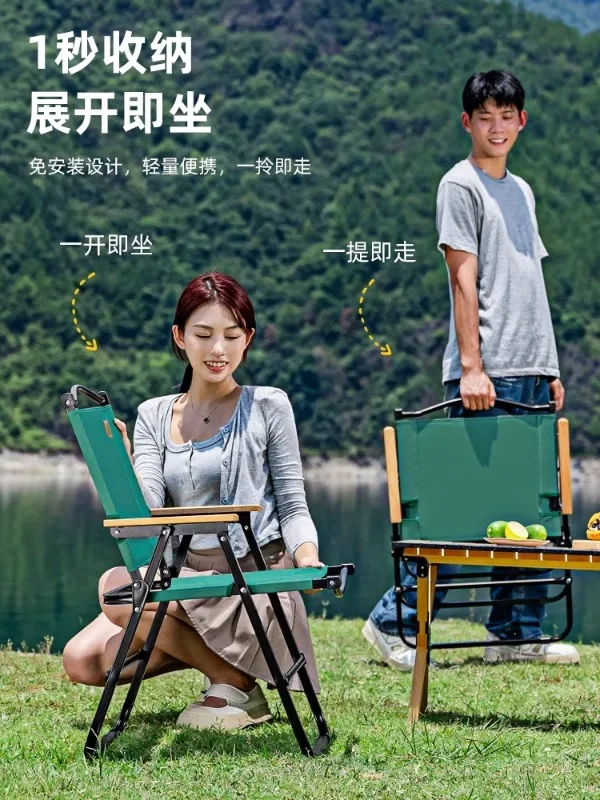 Исследование на открытом воздухе Складной стул-волос Портативный пикник Comet Ch-air