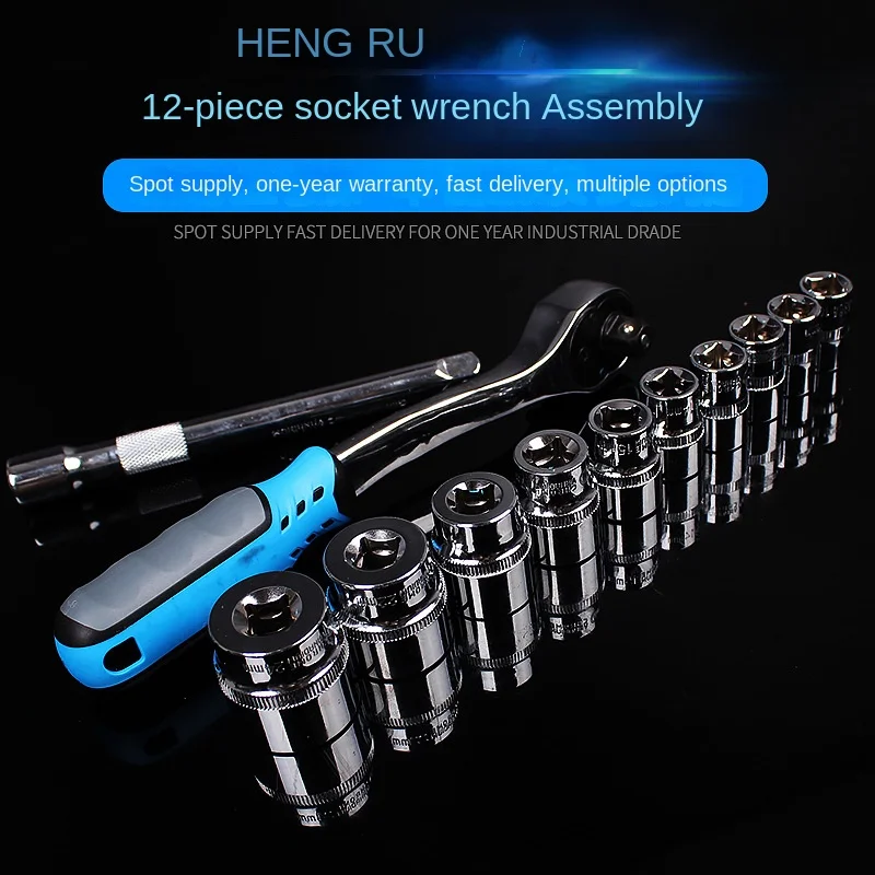 

12-Piece Socket Wrench Tool Combination Set Multi-Specification Socket Wrench