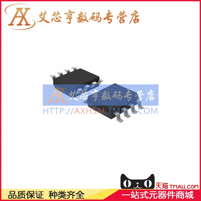 

Бесплатная доставка sn75lbc176d SN75LBC176 SN75LBC176DR SOIC-8 10 шт.