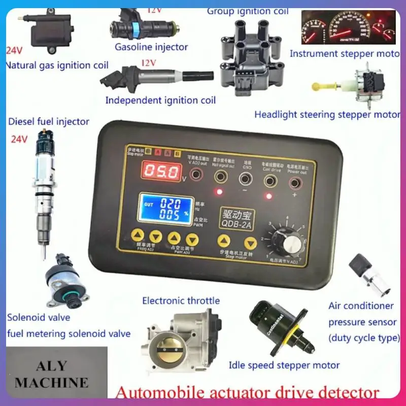 

Портативный универсальный автомобильный привод-симулятор