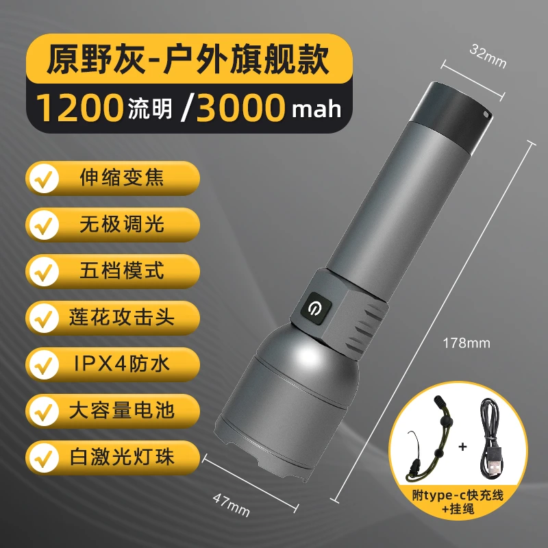 DELITOOL яркий фонарик заряжаемый супер для дома и улицы фотовспышка с большим