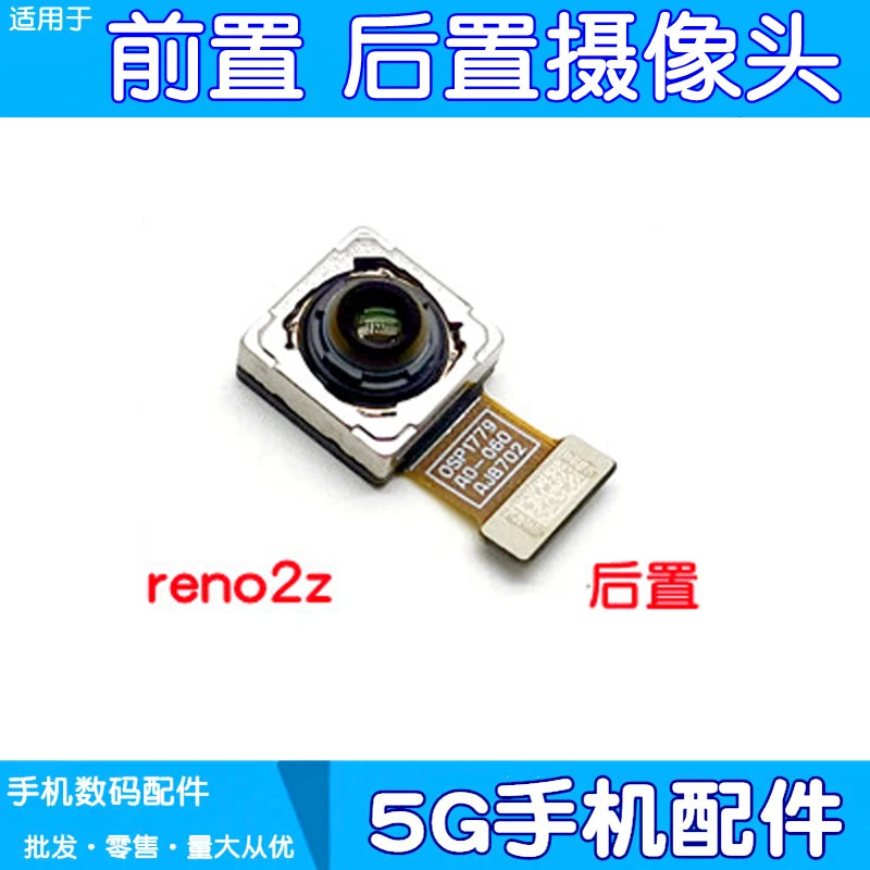 

Camera Main Big For OPPO Reno 2Z Flex Cable Rear Back