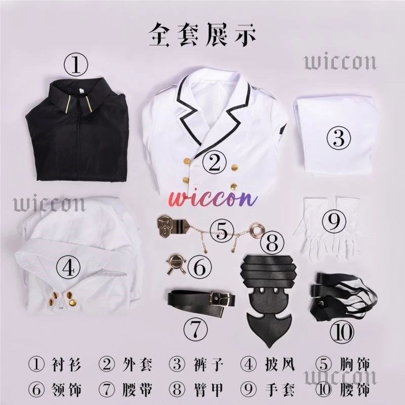 Mikaela Hyakuya Cosplay Costume Anime Seraph Of The End Halloween White Cloak Trench Coat Pants Gloves Wig Uniform Play