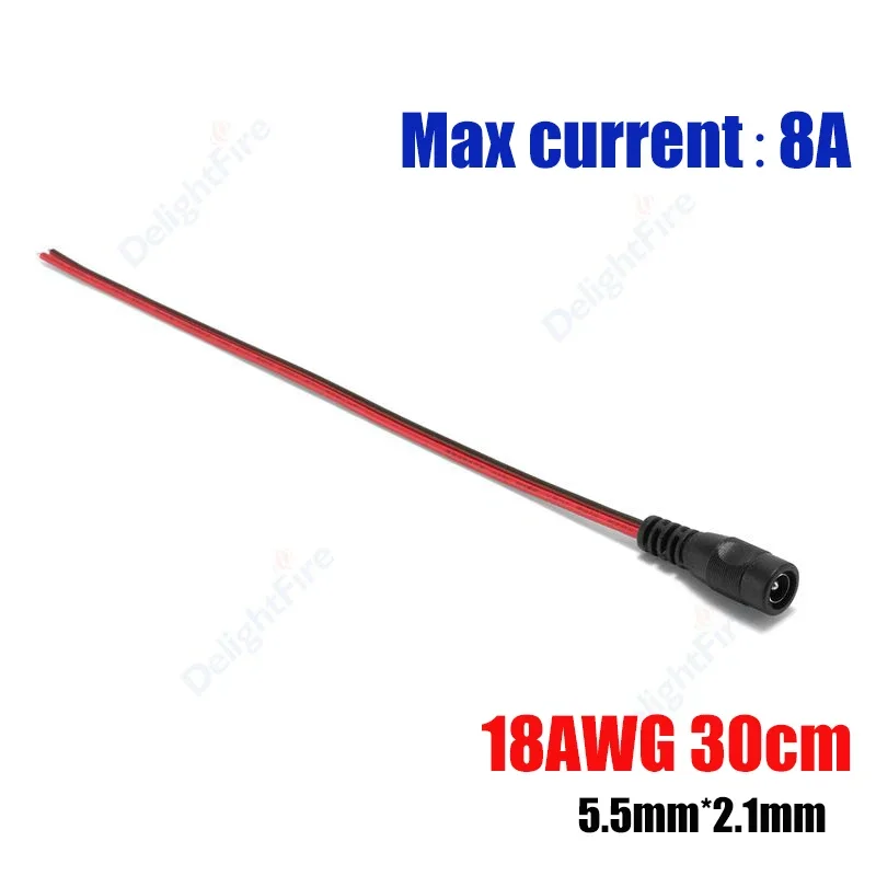 

Кабель питания DelightFire DC connector cable wire
