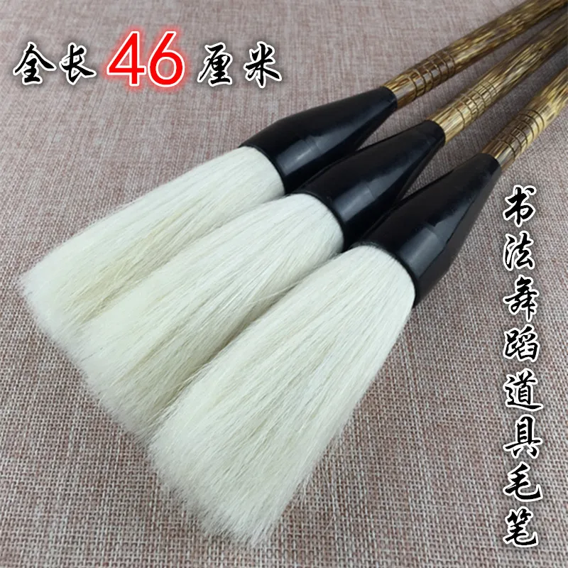 

1 PC Brush Writing Decor Dancing Performance Wen Fang Si Bao Decor