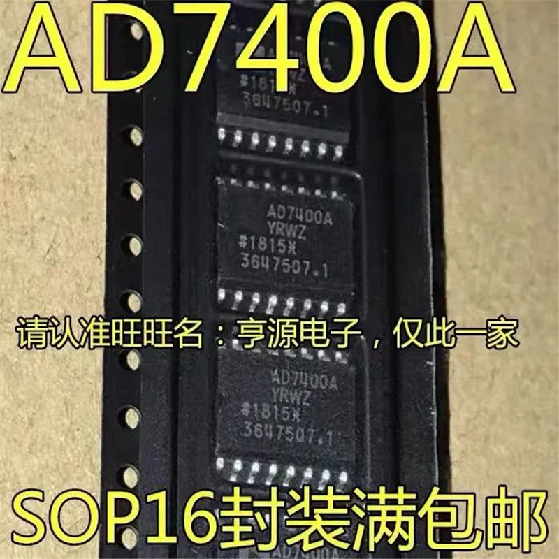 1-10 шт. AD7400AYRWZ AD7400A AD7400 SOP16
