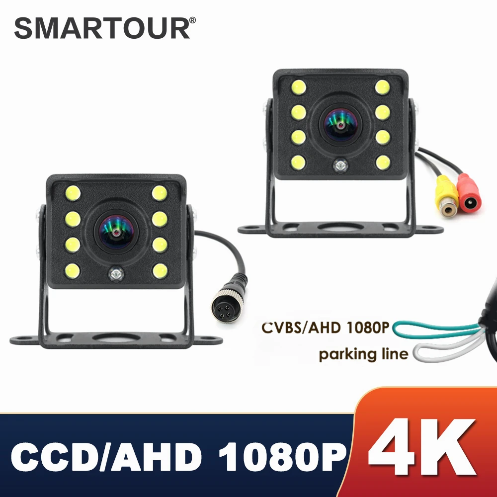 SMARTOUR 1080P AHD CVBS Автомобильная резервная камера с объективом FISHEYE супер ночное