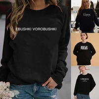 ladies hoodie fashion o neck black long sleeve pullover girl girl student sports pullover simple english print hoodie tops