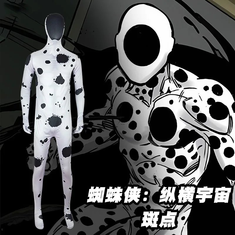 

Костюм для косплея Джонатана оханна, костюм на Хэллоуин, комбинезон из спандекса, черно-белый костюм с пятнистым боди
