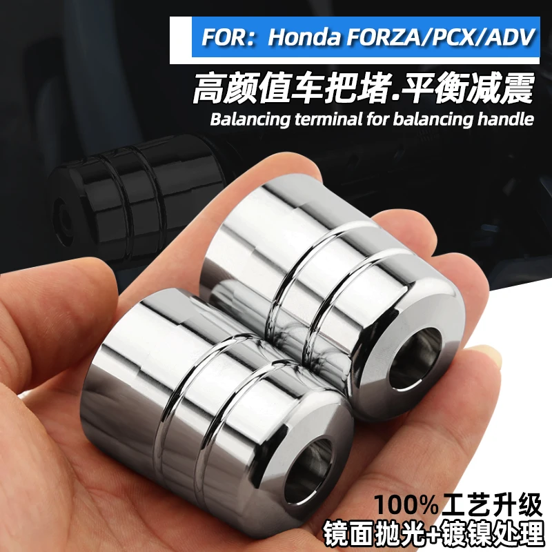 

Наконечники руля для Honda Forza 350 250 300 NSS 350 из нержавеющей стали