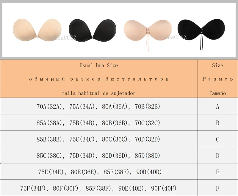 2PCS Silicone Invisible Bras Strapless Magic Push Up Adhesive Bra Sticky BH Backless Lingerie for Wedding Dress Underwear - купить по