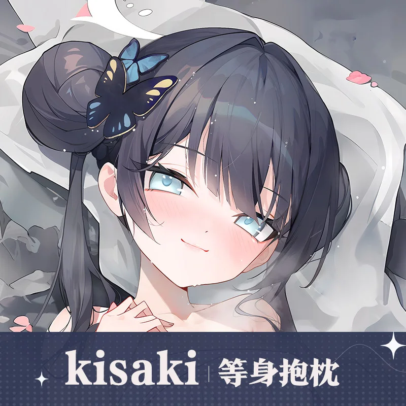 Аниме Синий Архив Kisaki DIY Персонализированное Домашнее Постельное Белье Шарна