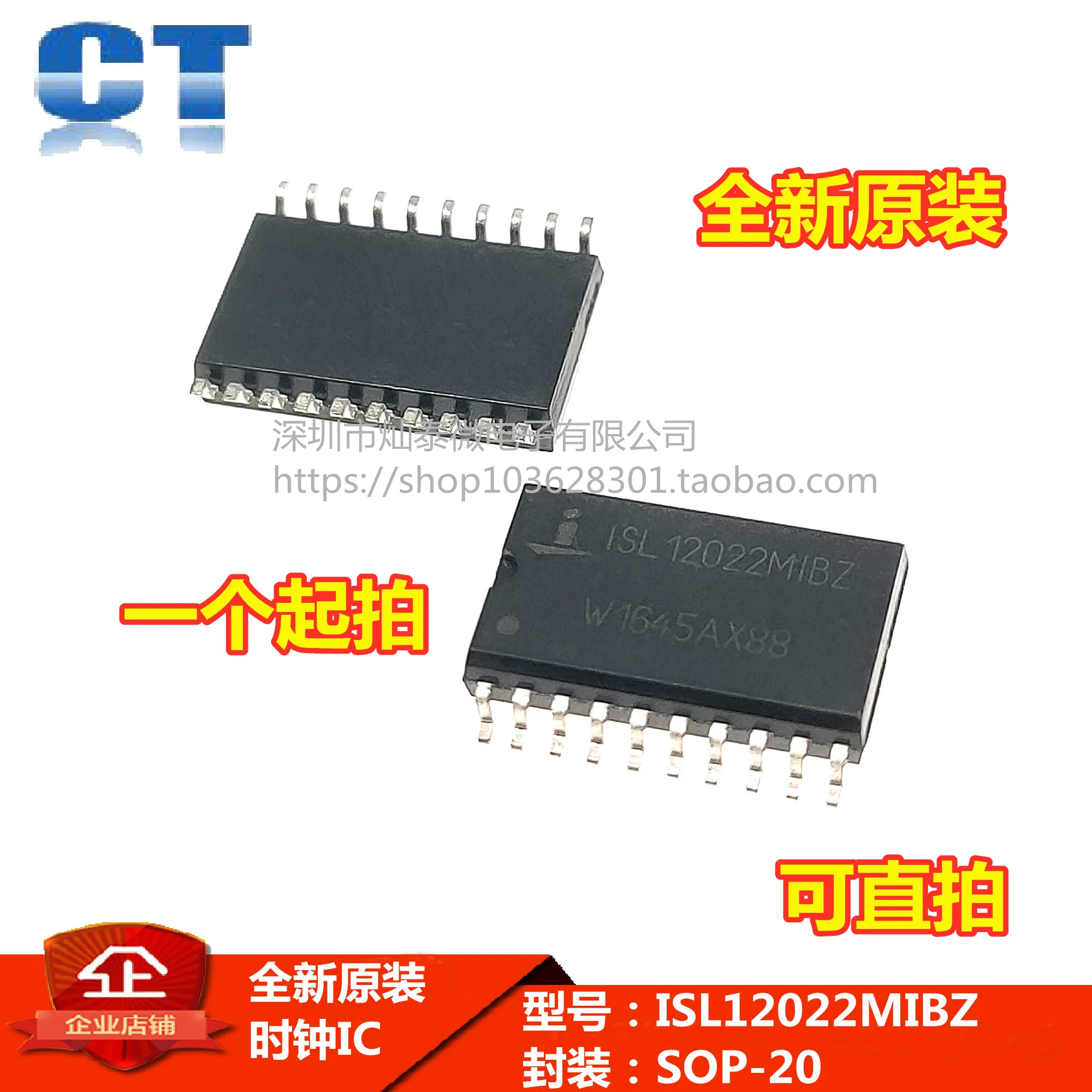 

free shipping ISL12022MIBZ SOP-20 ISL12022MIBZ-TR5421 10PCS