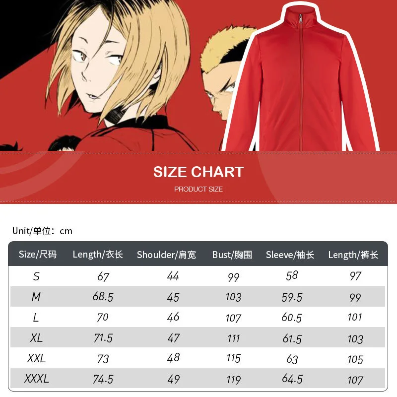 Haikyuu! Школьная форма Nekoma Kuroo Tetsurou Kozume Kenma костюм для косплея куртка штаны