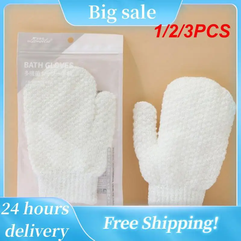 

1/2/3 шт., перчатки для ванной