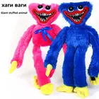 100 см Huggy Wuggy плюшевый игрушечный Мак Hagi Vagi Плюшевый игровой персонаж Бобби Hagi весная игрушка страшная игрушка колбасный Монстр подарки для детей