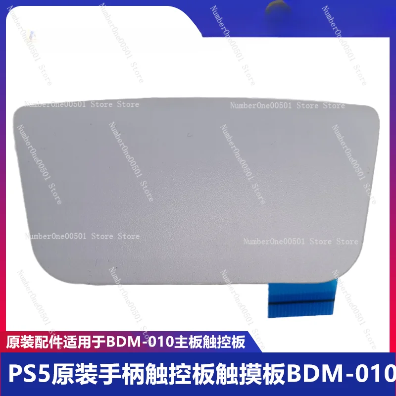 Ручка Ps5 Сенсорная панель сенсорной панели BDM-010 Аксессуары для материнской платы