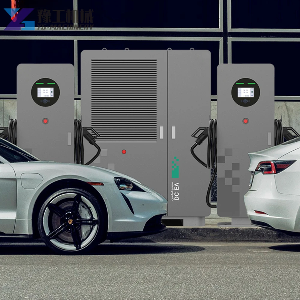 YG 180 кВт 240 360 480 600 DC разделенное электрическое зарядное устройство для