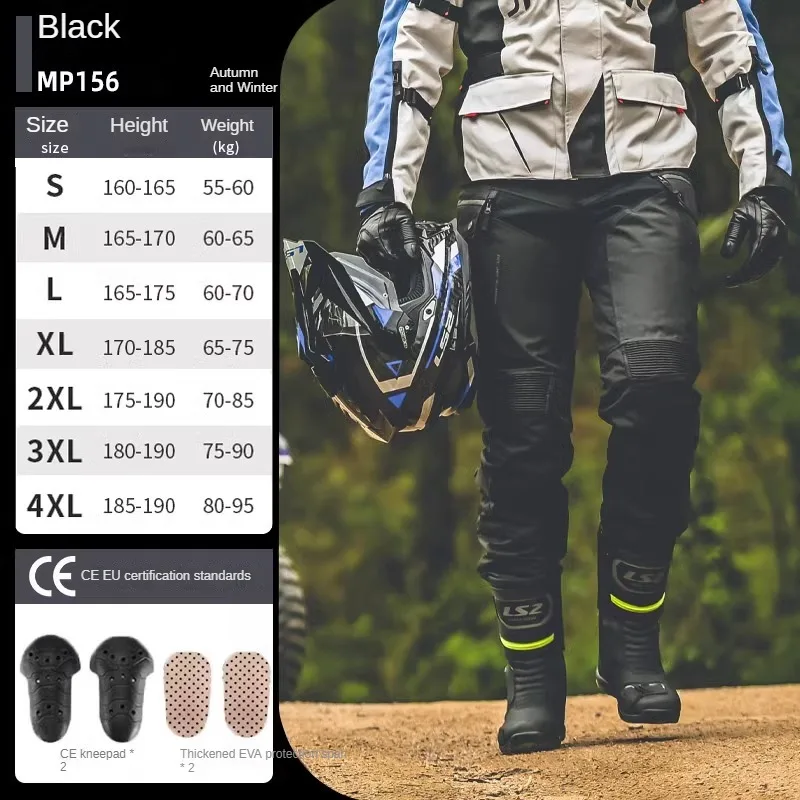 Мотоциклетная куртка LS2 зимний ралли с крестом Женский Теплый всесезонный костюм