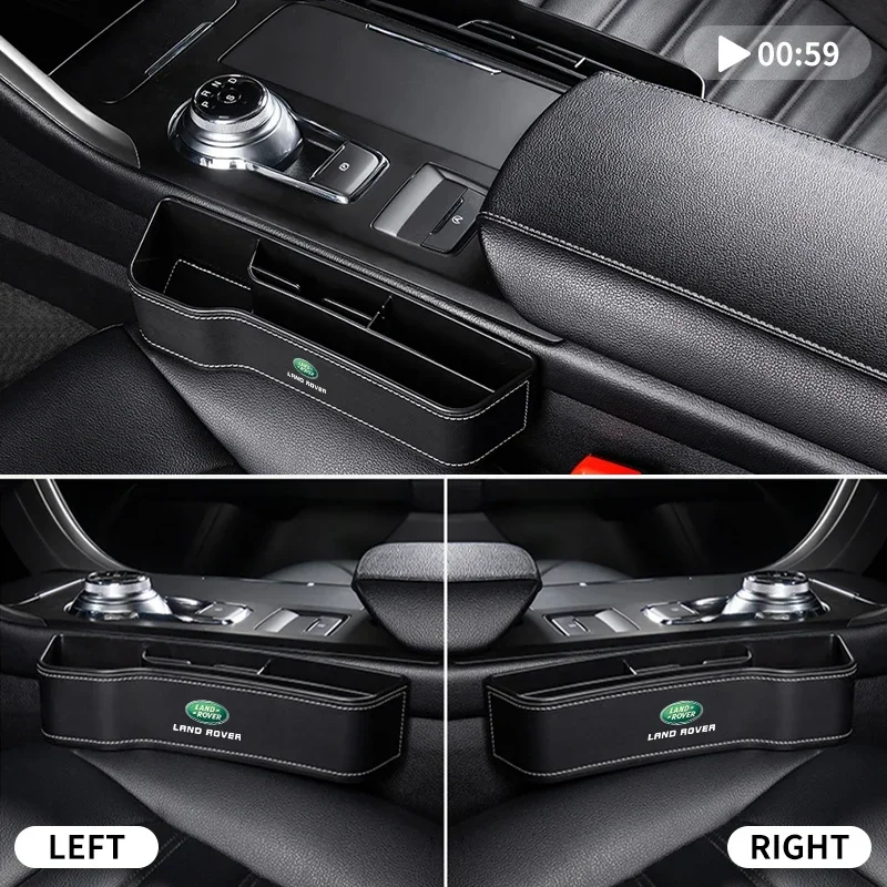 Кожаный ящик для хранения автомобильного сиденья органайзер Land Rover Range Supercharged