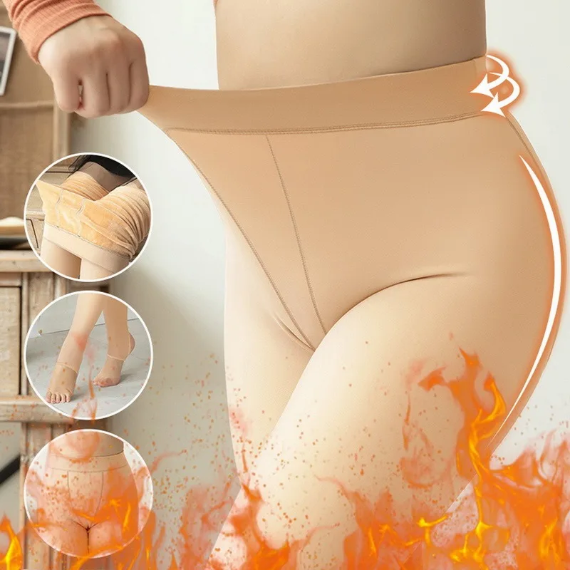 Плюс плотные леггинсы бархатные через мясо теплые брюки женские Леггинсы