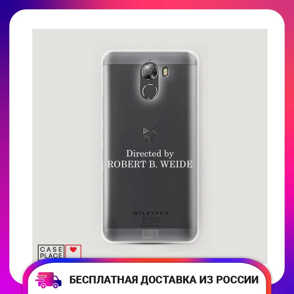 Чехол Силиконовый для Wileyfox Swift 2 Robert B Weide защитная накладка бампер тонкая мягкая