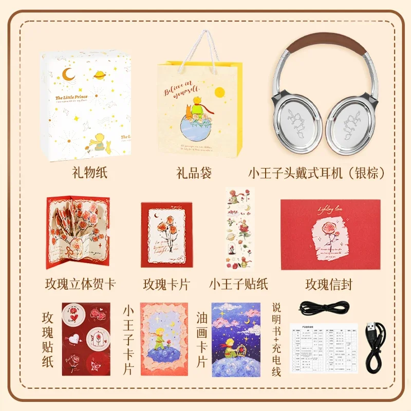 Наушники Martube Le Petit Prince Over Ear с шумоподавлением, совместимые с iOS, Android, Windows, подарок для парня, девушки, игрушки (art.: 3920da82fed08) - 3920da82fed08