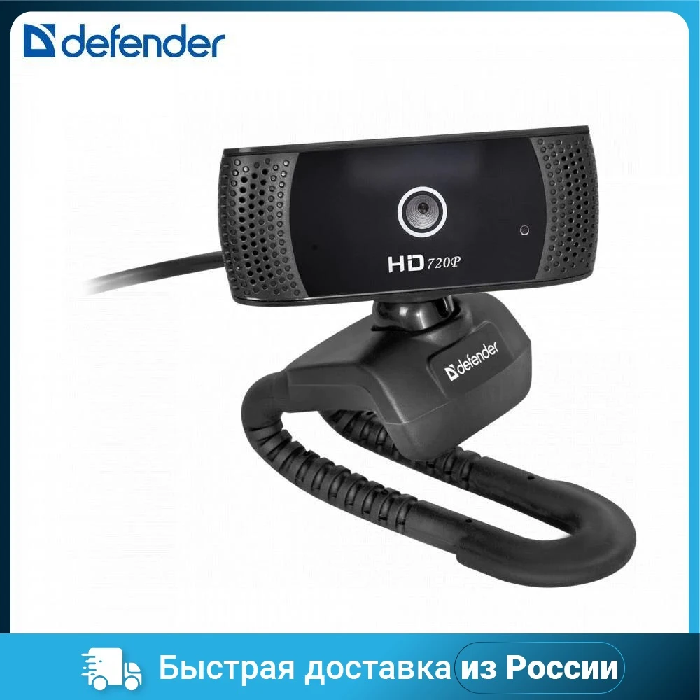 Веб-Камера G-LENS 2597 63197 DEFENDER | AliExpress