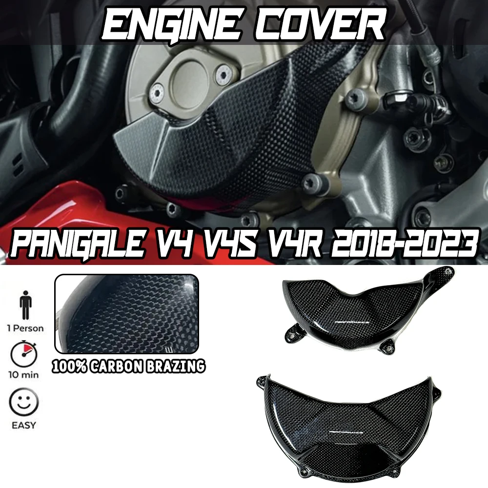 Для DUCATI PANIGALE V4 V4S V4R V4SP 2018 2019 2020 2021 2022 2023-2025 Streetfighter V4/S Защитная крышка двигателя из