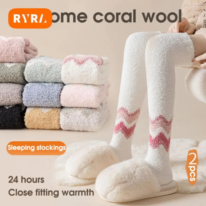 

Warm Socks Fashion Soft Without Shedding Hair Heat Storage And Warmth Preservation Sweat-absorbing And Breathable Coral Velvet