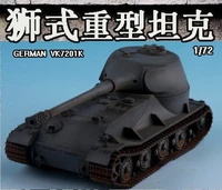 5m resin finished model 172 german no 7 lion heavy tank rear turret german grey military children toy boys gift finished model