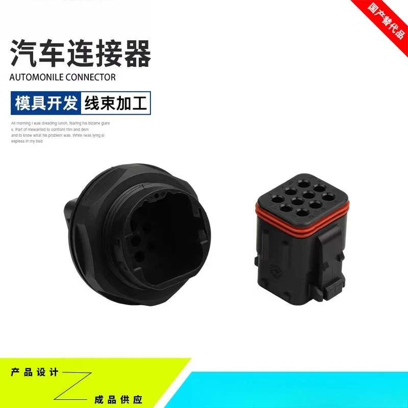 Фото Комплект из 3 штук: Водонепроницаемые автомобильные разъемы ITT (132010-001/132010-000), 10-контактные, типа «папа-мама», с корпусом для жгута проводов №4