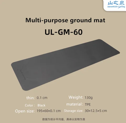 Водонепроницаемый коврик Mountain Spring