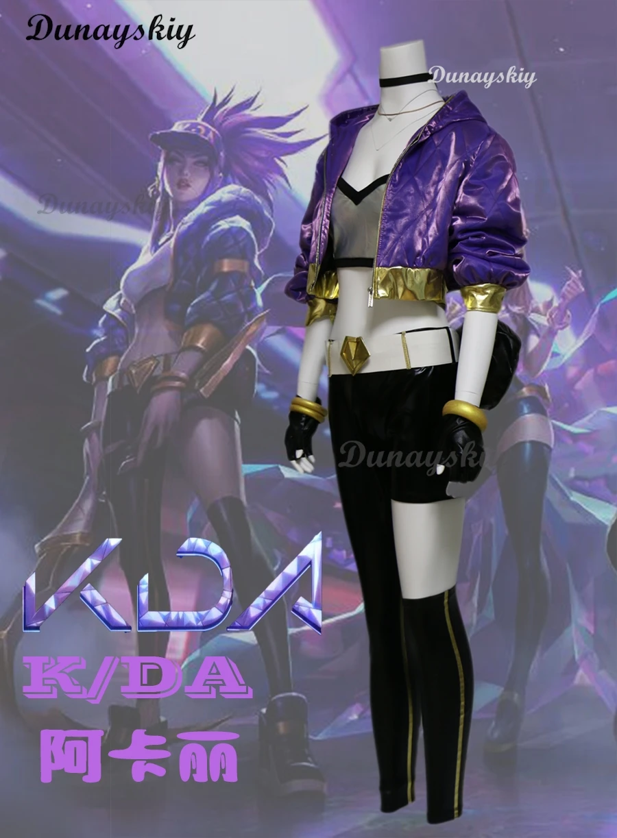 Фото AKALI Косплей Костюм Парик KDA Akali Косплей Костюм LOL Женский Наряд Пальто Брюки Перчатки Сумка Хэллоуин Карнавальная Униформа На Заказ №3