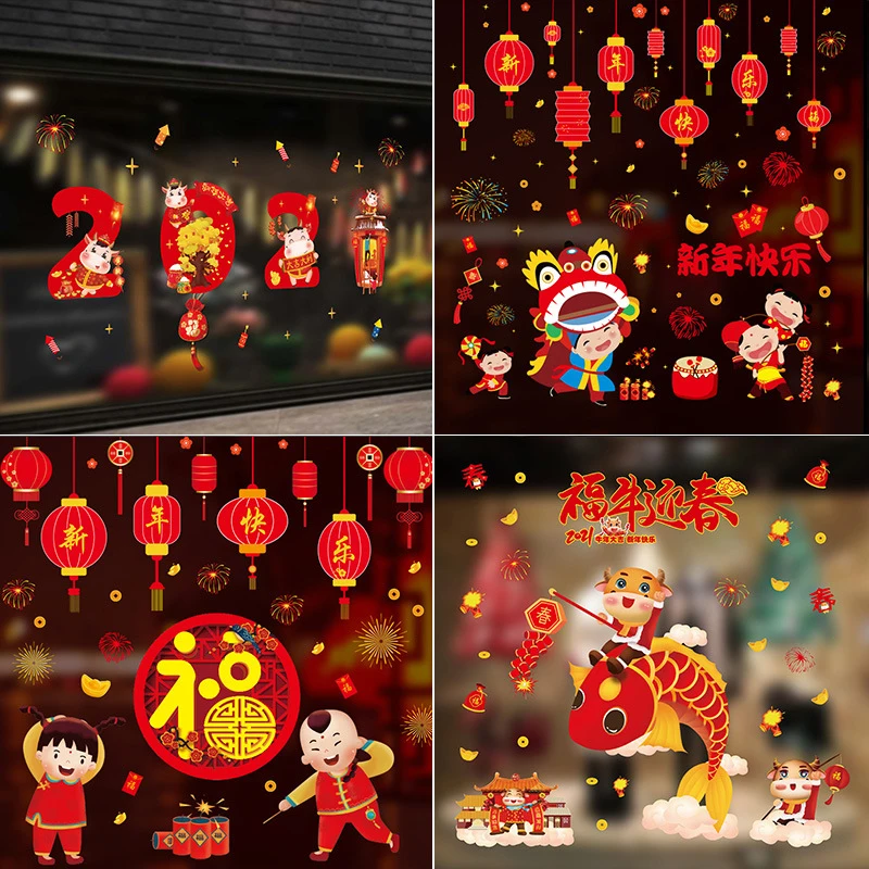 

2022 New Year Static Stickers Paper-cut Window Grilles Window Decoration Glass Stickers Shopping Malls Wall Stickers