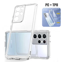for samsung s22 ultra 5g hd transparent hard pc soft tpu phone case for galaxy s21 s20 fe s22 plus lens protective clear cover
