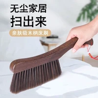 bed sweeping brush soft hair household sweeping bed long handle anti static dust removal broom bedroom cleaning brush
