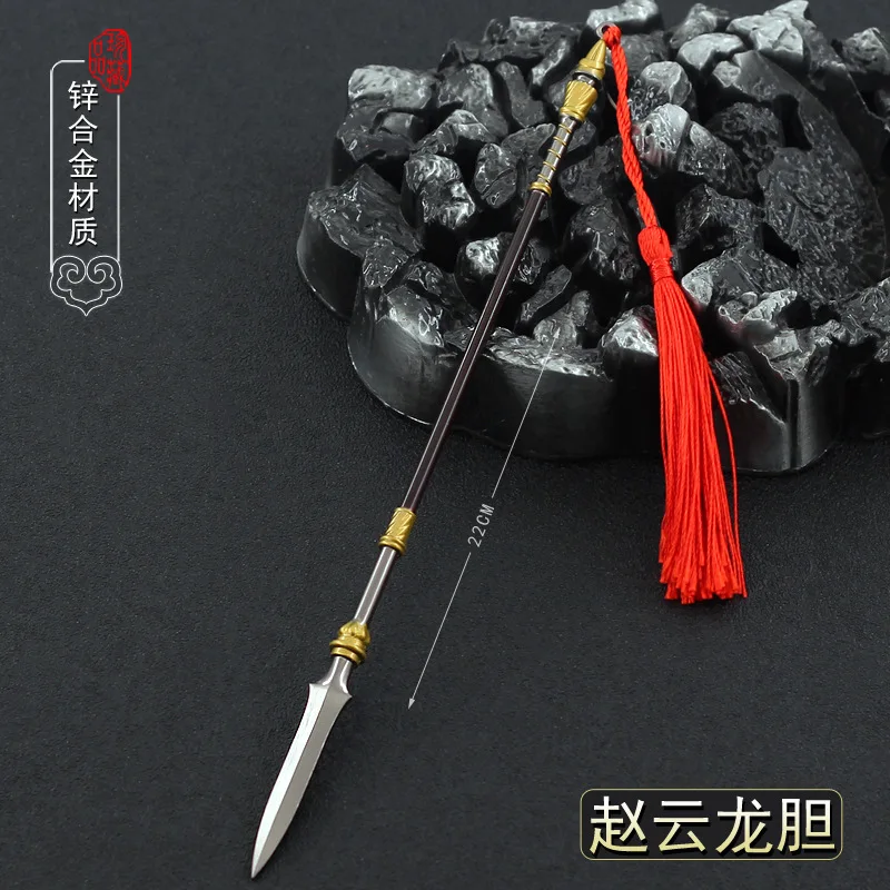 

22cm Gentian Spear Lance Zhao Yun Metal Weapon Model Dynasty Warriors Game Peripherals Decoration Doll Toy Equipment Accessories
