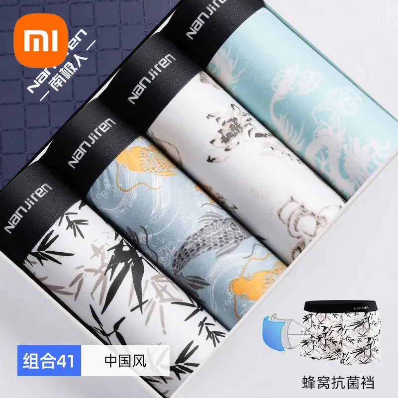 

Xiaomi 4pcs Cotton Men Panties Man Boxer Shorts Moisture Absorbent Elastic Male Panty Breathable Comfortable Men's Underwear