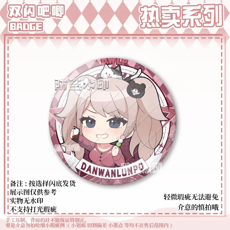 Danganronpa Nagito Komaeda Nanami ChiaKi Kiyotaka Ishimaru Togami Byakuya Naegi Makoto Q-версия Значок Украшение Подарок