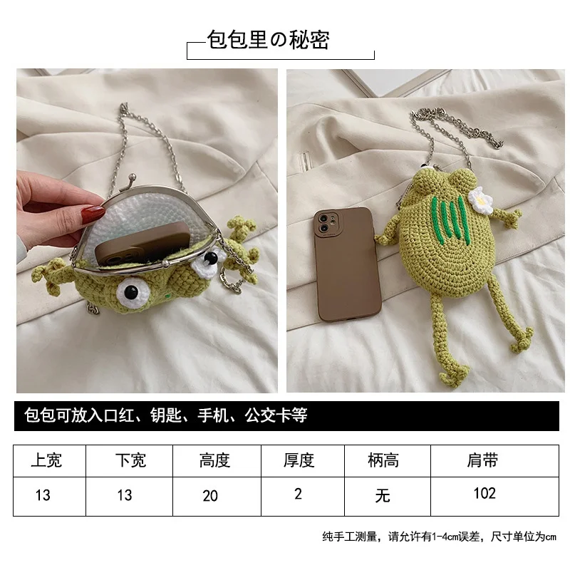 Internet Celebrity Little Women's New Ins Super Popular One-Shoulder Knitted Mobile Phone Special-Interest Design Chain Crossbod