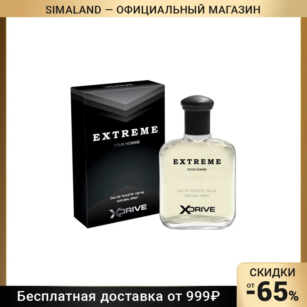 Туалетная вода мужская X-Drive100 мл