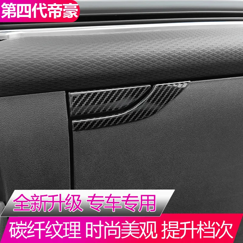 Фото OIMG Органайзер для центральной консоли Geely Emgrand 4-го поколения (2022-2026), ящик для хранения, аксессуары для интерьера, индивидуальная подгонка №2