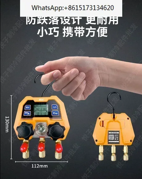 DMG-4B цифровой двойной манометр клапан электронный коллекторный инструмент